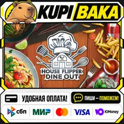 DLC House Flipper - Dine Out DLC / Steam АВТО / РУ + МИР