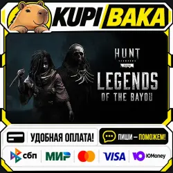 DLC Hunt: Showdown - Legends of the Bayou / Steam АВТО / РУ + МИР