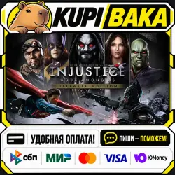 Injustice: Gods Among Us Ultimate Edition / Steam АВТО / РУ + МИР