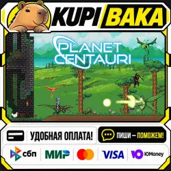 Planet Centauri / Steam АВТО / РУ + МИР