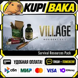 DLC Resident Evil Village - Survival Resources Pack / Steam АВТО / РУ + МИР