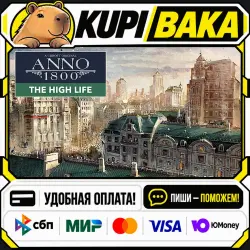 DLC Anno 1800 - The High Life / Steam АВТО / РУ + МИР