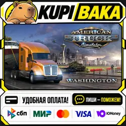 DLC American Truck Simulator - Washington / Steam АВТО / РУ + МИР