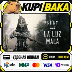 DLC Hunt: Showdown - La Luz Mala / Steam АВТО / РУ + МИР