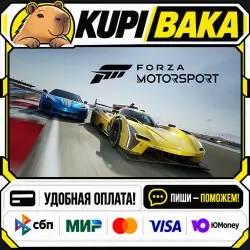 Forza Motorsport Premium Edition / Steam АВТО / РУ + МИР
