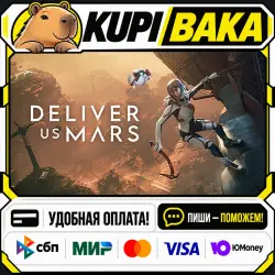 Deliver Us Mars + ВЫБОР ИЗДАНИЯ / Steam АВТО / РУ + МИР