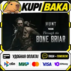 DLC Hunt: Showdown - Through the Bone Briar / Steam АВТО / РУ + МИР