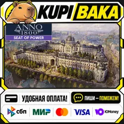 DLC Anno 1800 - Seat of Power / Steam АВТО / РУ + МИР