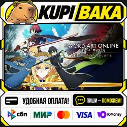 SWORD ART ONLINE Alicization Lycoris + ВЫБОР ИЗДАНИЯ / Steam АВТО / МИР