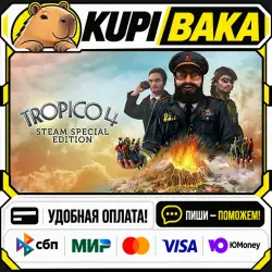 Tropico 4 + ВЫБОР ИЗДАНИЯ / Steam АВТО / РУ + МИР