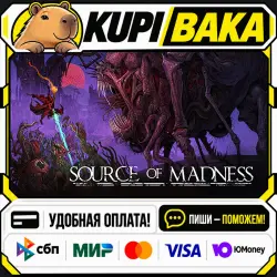 Source of Madness / Steam АВТО / РУ + МИР