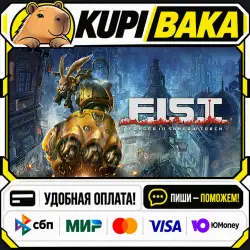 F.I.S.T.: Forged In Shadow Torch / Steam АВТО / РУ + МИР