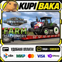 DLC American Truck Simulator - Farm Machinery / Steam АВТО / РУ + МИР