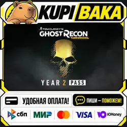DLC Tom Clancy's Ghost Recon Wildlands - Year 2 Pass / Steam АВТО / РУ + МИР
