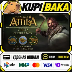 DLC Total War: ATTILA - Celts Culture pack / Steam АВТО / РУ + МИР