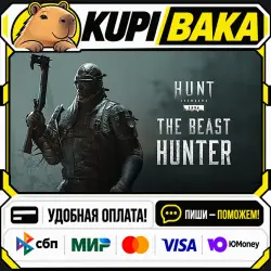 DLC Hunt: Showdown - The Beast Hunter / Steam АВТО / РУ + МИР