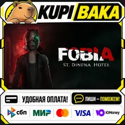 Fobia - St. Dinfna Hotel / Steam АВТО / РУ + МИР