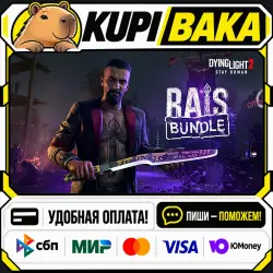DLC Dying Light 2 - Rais Skin Bundle / Steam АВТО / РУ + МИР