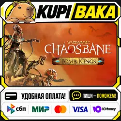 DLC Warhammer: Chaosbane - Tomb Kings / Steam АВТО / РУ + МИР
