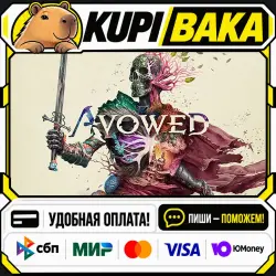 Avowed Standard Edition / Steam АВТО / МИР