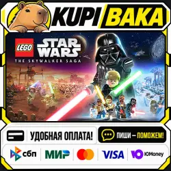LEGO Star Wars: The Skywalker Saga Galactic Edition / Steam АВТО / МИР