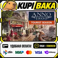 DLC Anno 1800 - Tourist Season / Steam АВТО / РУ + МИР