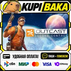 Outcast - Second Contact / Steam АВТО / РУ + МИР