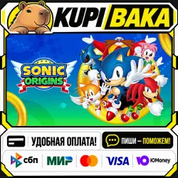 Sonic Origins + ВЫБОР ИЗДАНИЯ / Steam АВТО / РУ + МИР