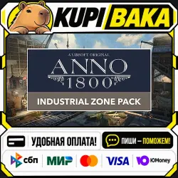 DLC Anno 1800 - Industrial Zone Pack / Steam АВТО / РУ + МИР