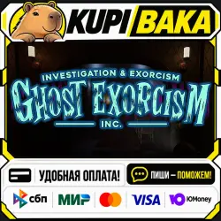 Ghost Exorcism INC. / Steam АВТО / РУ + МИР