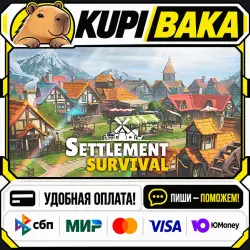 Settlement Survival + ВЫБОР ИЗДАНИЯ / Steam АВТО / РУ + МИР