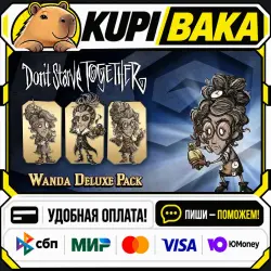 DLC Don't Starve Together: Wanda Deluxe Chest / Steam АВТО / РУ + МИР