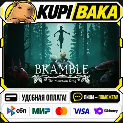 Bramble: The Mountain King / Steam АВТО / РУ + МИР
