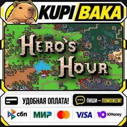 Hero's Hour / Steam АВТО / РУ + МИР