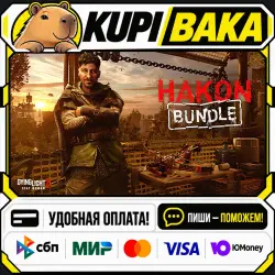DLC Dying Light 2 - Hakon Bundle / Steam АВТО / РУ + МИР