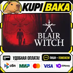 Blair Witch + ВЫБОР ИЗДАНИЯ / Steam АВТО / МИР