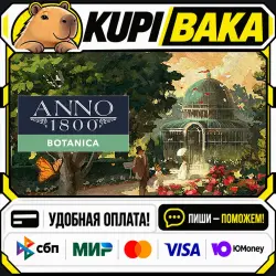 DLC Anno 1800 - Botanica / Steam АВТО / РУ + МИР
