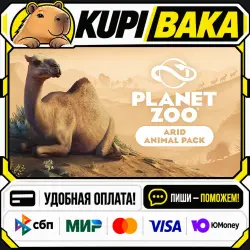 DLC Planet Zoo: Arid Animal Pack / Steam АВТО / РУ + МИР