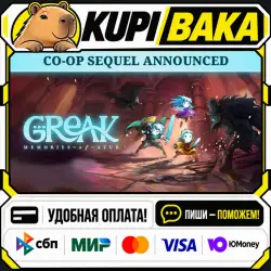 Greak: Memories of Azur + ВЫБОР ИЗДАНИЯ / Steam АВТО / РУ + МИР