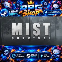 Mist Survival | АВТО 24/7 | Россия+МИР