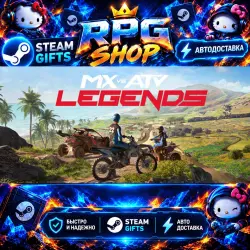 MX vs ATV Legends | АВТО 24/7 | Россия+МИР