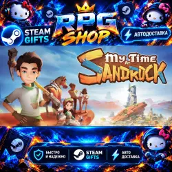 My Time at Sandrock | АВТО | STEAM GIFT