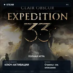Clair Obscur: Expedition 33 — ключ Steam — Россия и ещё 9 стран