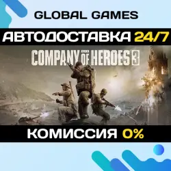 Company of Heroes 3 Steam Ключ РФ+СНГ