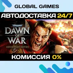 Warhammer 40,000: Dawn of War - Anniversary Edition Steam Ключ РФ+СНГ