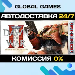 Warhammer 40,000: Dawn of War II - Anniversary Edition Steam Ключ РФ+СНГ