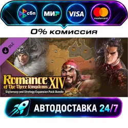 RTK14 EP: Scenario for War Chronicles Mode - 2nd Wave: Clash of the Warmongers DLC STEAM CIS +…