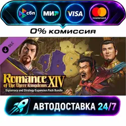 RTK14 EP: Scenario for War Chronicles Mode - 3rd Wave: The Battle for Hebei DLC STEAM CIS + МИР…