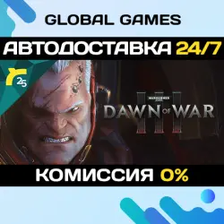 Warhammer 40,000: Dawn of War III Steam Ключ РФ+СНГ