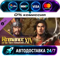 RTK14: Scenario [The Battle of Hefei] &amp; Event Set DLC STEAM CIS + МИР АВТОВЫДАЧА 24/7